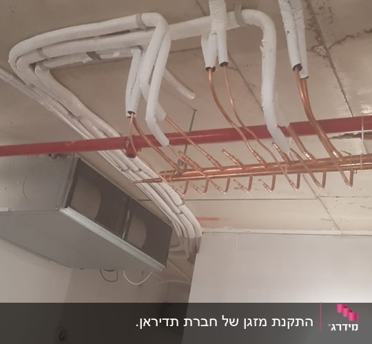 צינורות נחושת ומערכת מיזוג אוויר בתקרה